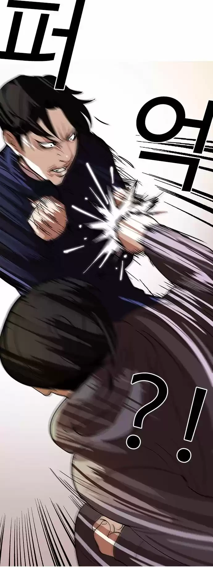 Nueva Cara  > Capitulo 112 > Page 451