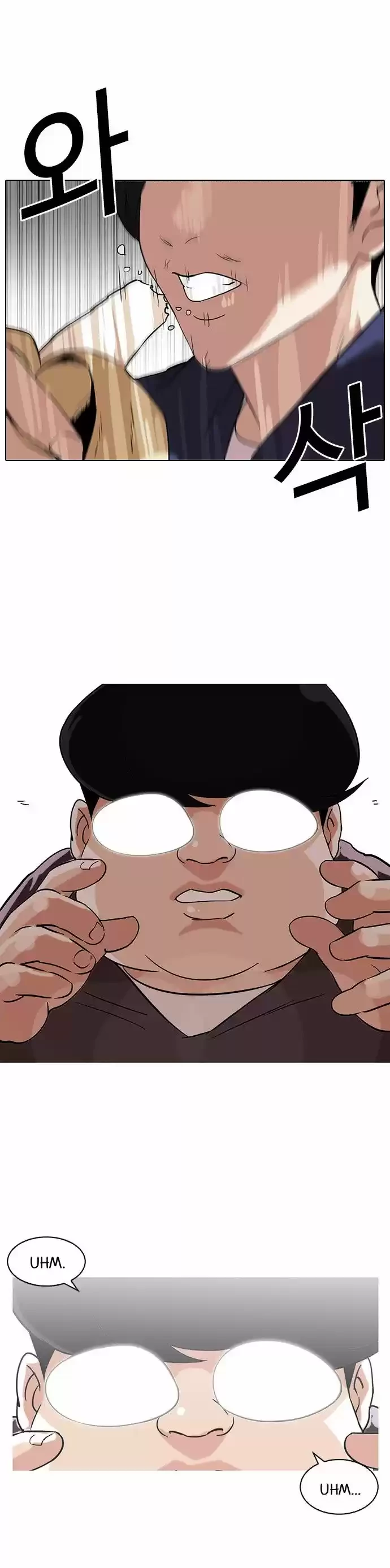 Nueva Cara  > Capitulo 113 > Page 21