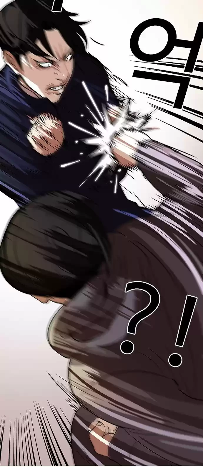 Nueva Cara  > Capitulo 113 > Page 71