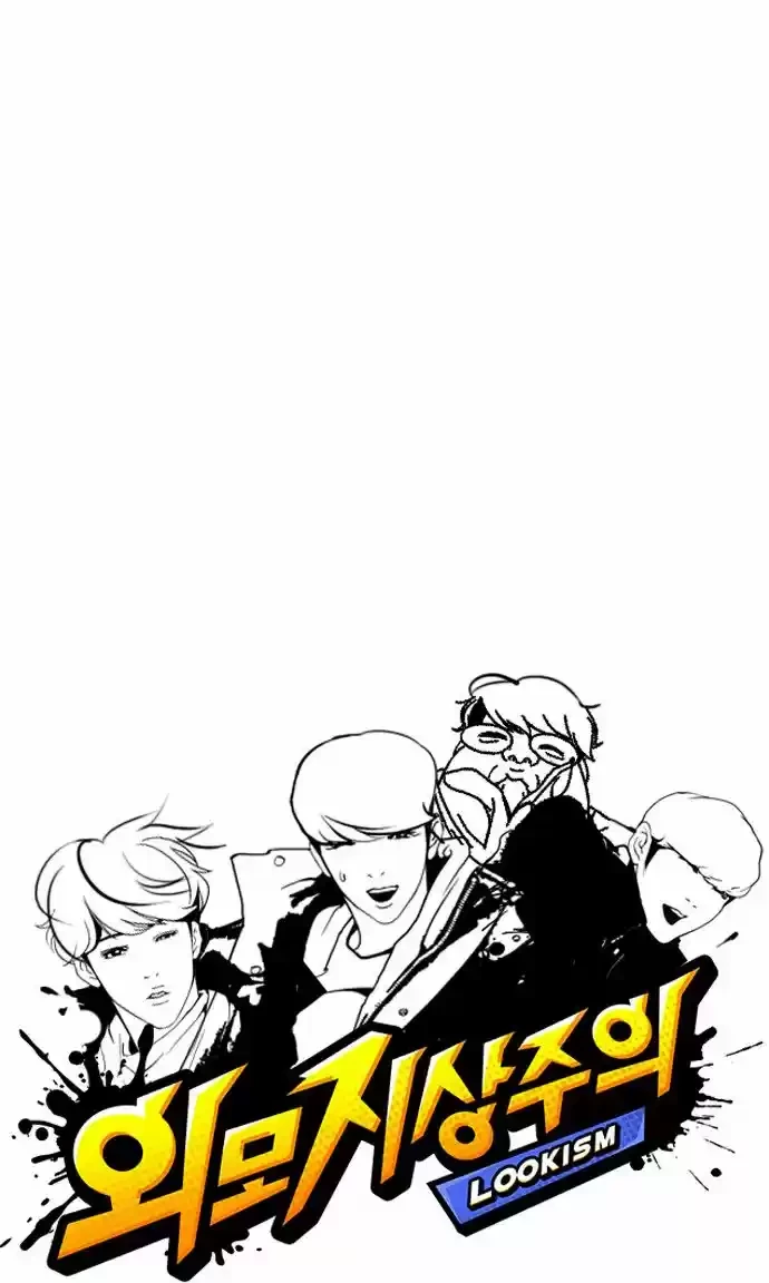 Nueva Cara  > Capitulo 113 > Page 91