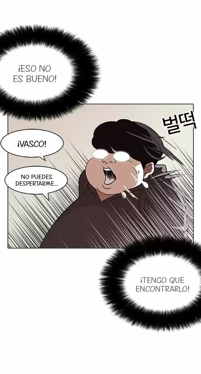 Nueva Cara  > Capitulo 113 > Page 231
