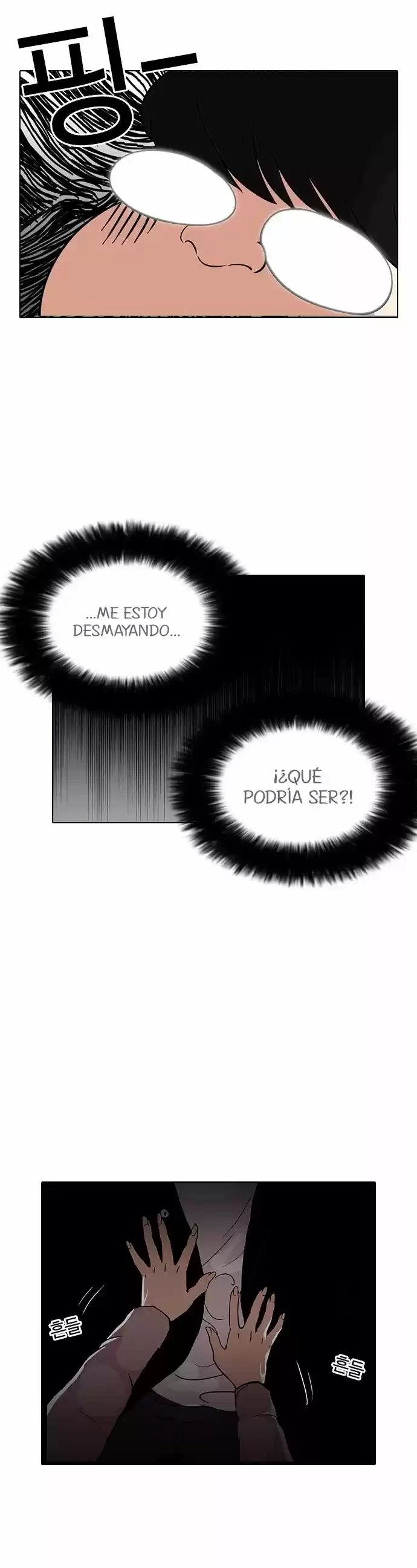 Nueva Cara  > Capitulo 113 > Page 241