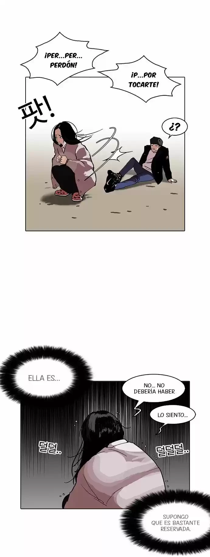 Nueva Cara  > Capitulo 113 > Page 291