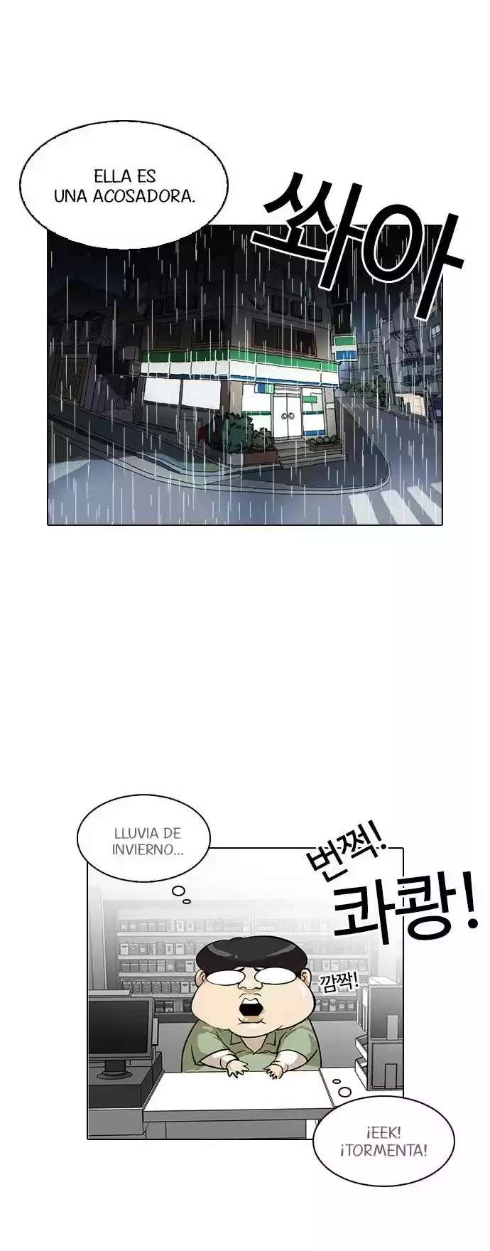 Nueva Cara  > Capitulo 113 > Page 451