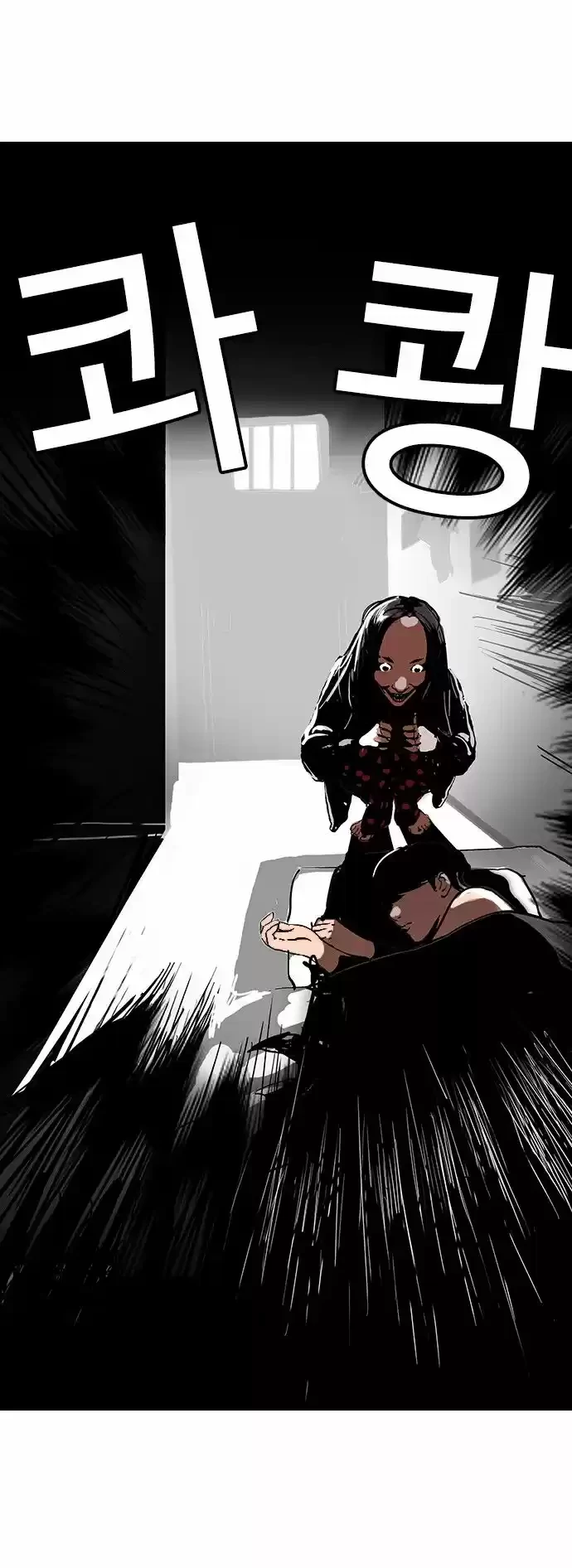 Nueva Cara  > Capitulo 113 > Page 481