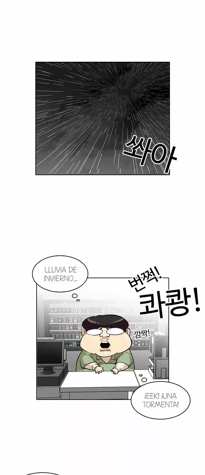 Nueva Cara  > Capitulo 114 > Page 21