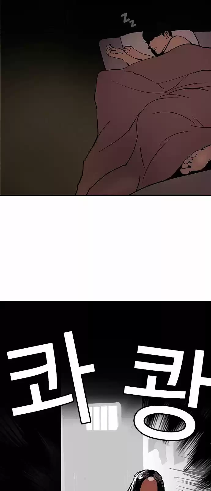 Nueva Cara  > Capitulo 114 > Page 51