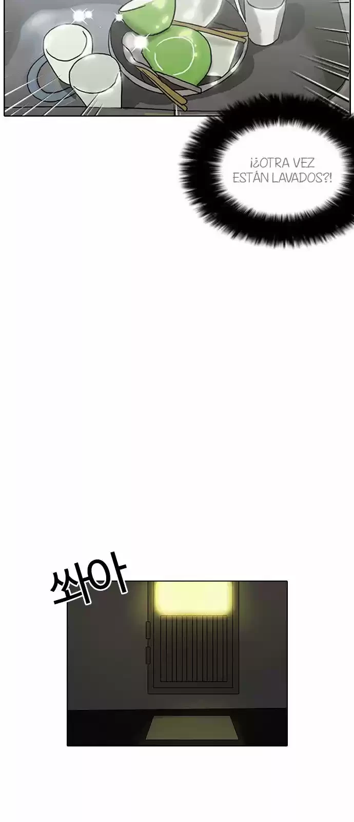 Nueva Cara  > Capitulo 115 > Page 151