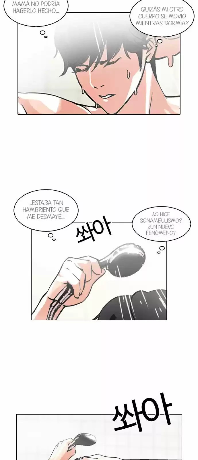 Nueva Cara  > Capitulo 115 > Page 171