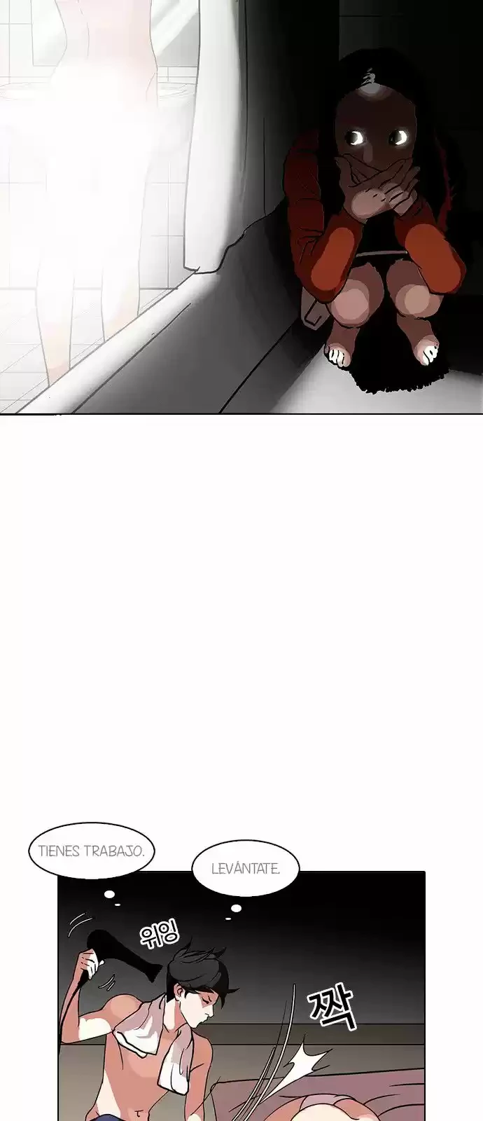 Nueva Cara  > Capitulo 115 > Page 201