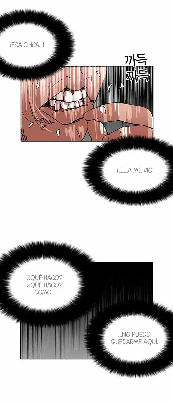 Nueva Cara  > Capitulo 115 > Page 301