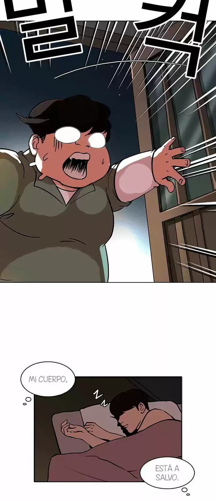 Nueva Cara  > Capitulo 115 > Page 411