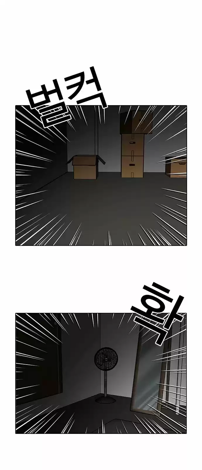 Nueva Cara  > Capitulo 115 > Page 421