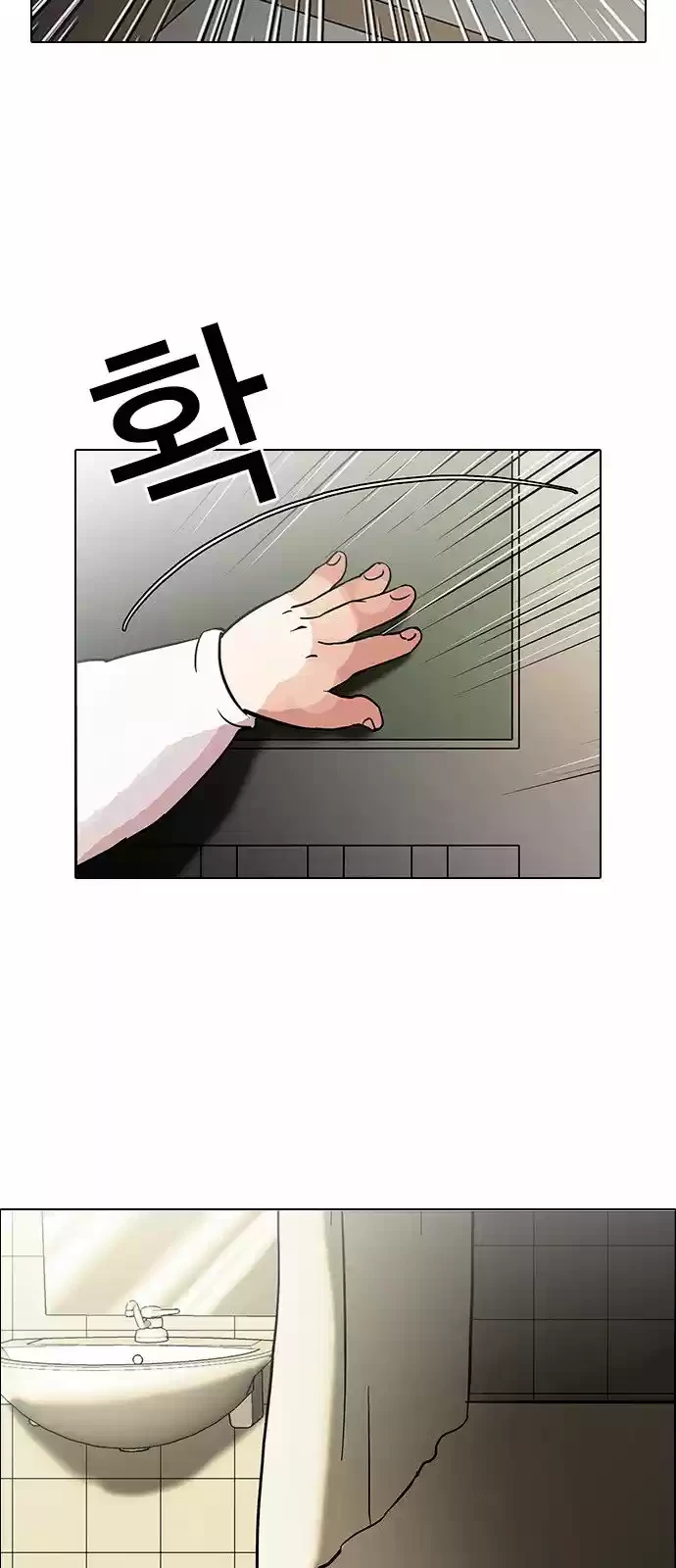 Nueva Cara  > Capitulo 115 > Page 441