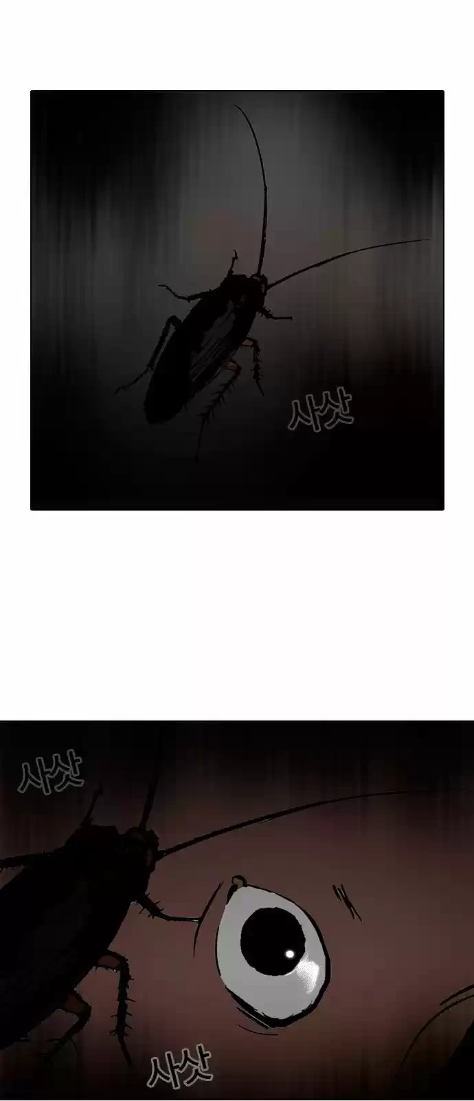 Nueva Cara  > Capitulo 115 > Page 511