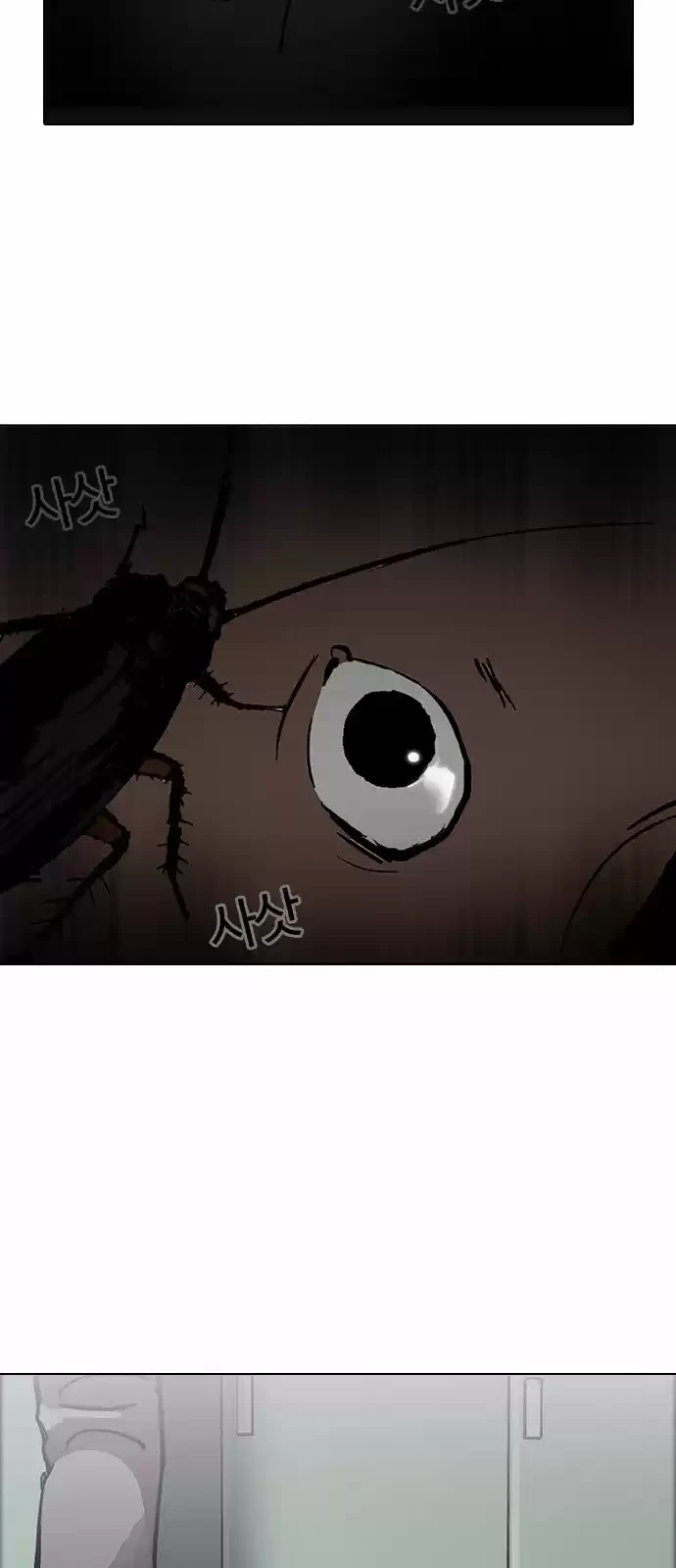 Nueva Cara  > Capitulo 116 > Page 61