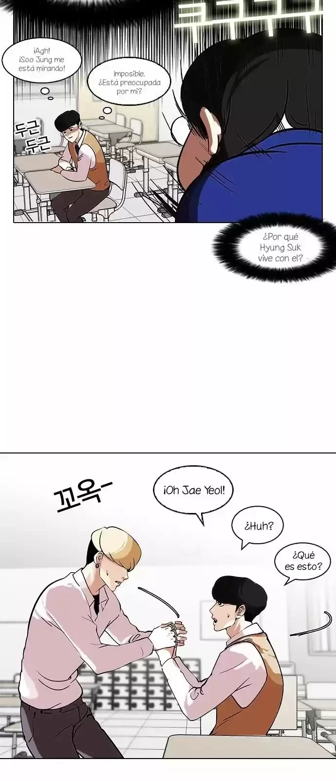 Nueva Cara  > Capitulo 116 > Page 351