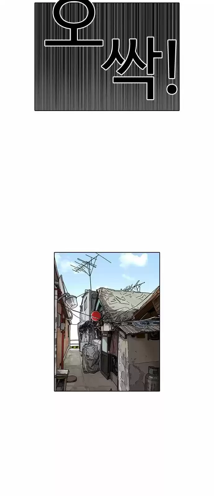 Nueva Cara  > Capitulo 116 > Page 411