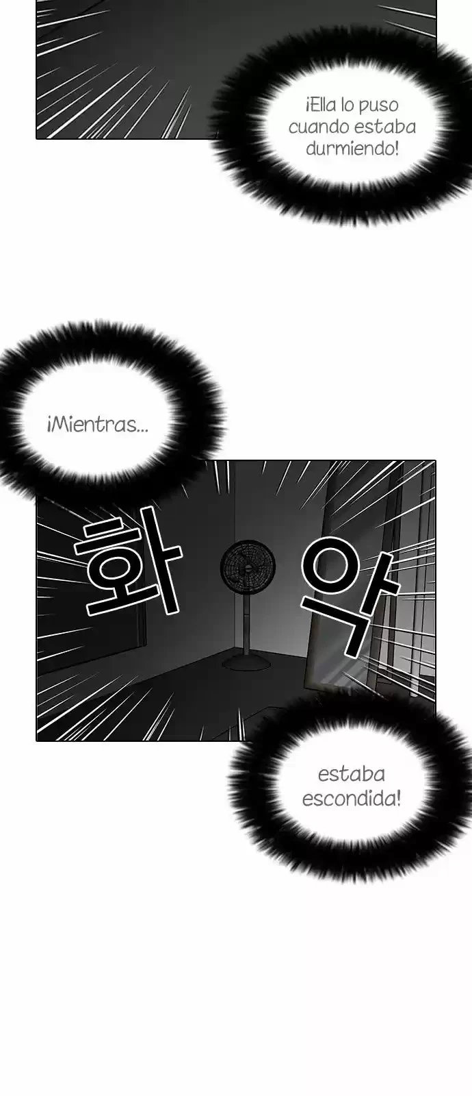 Nueva Cara  > Capitulo 116 > Page 431