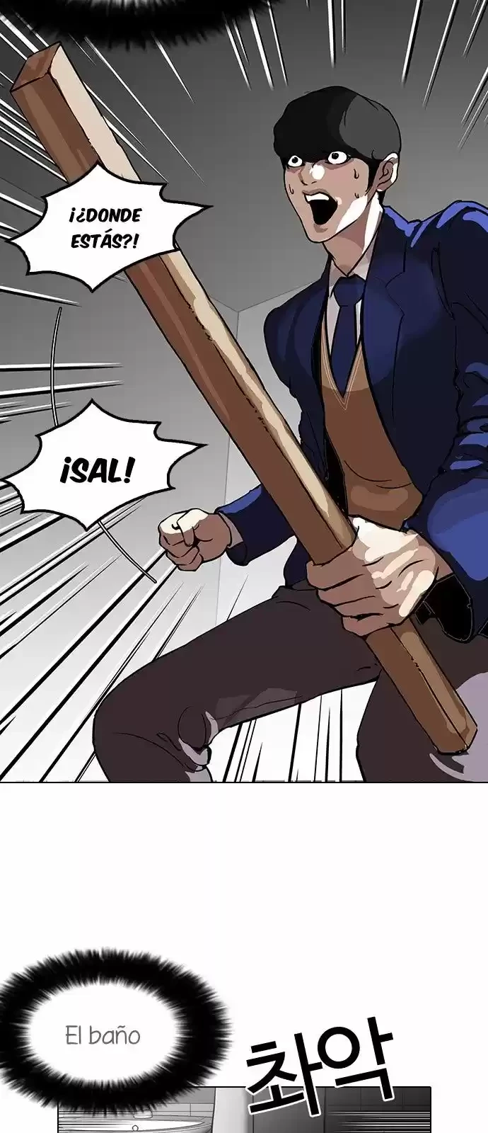 Nueva Cara  > Capitulo 116 > Page 481