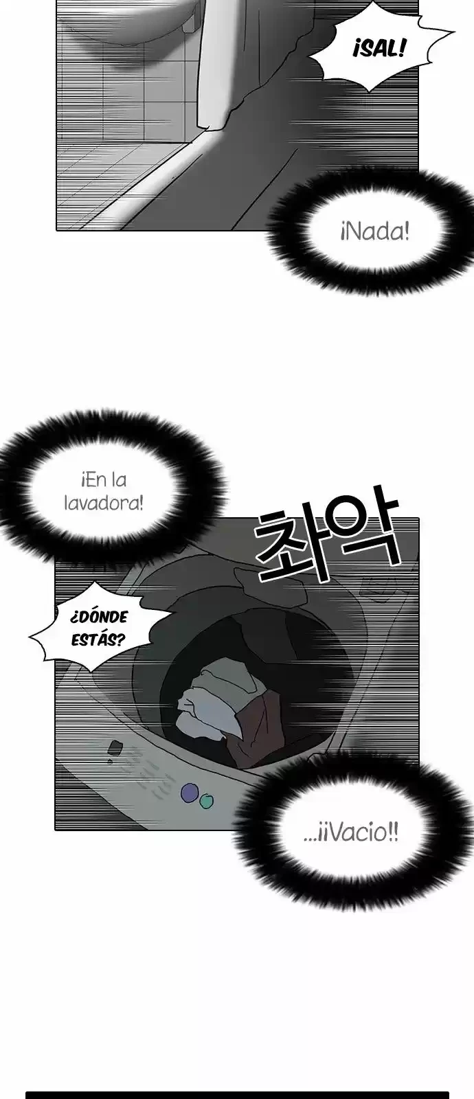 Nueva Cara  > Capitulo 116 > Page 491