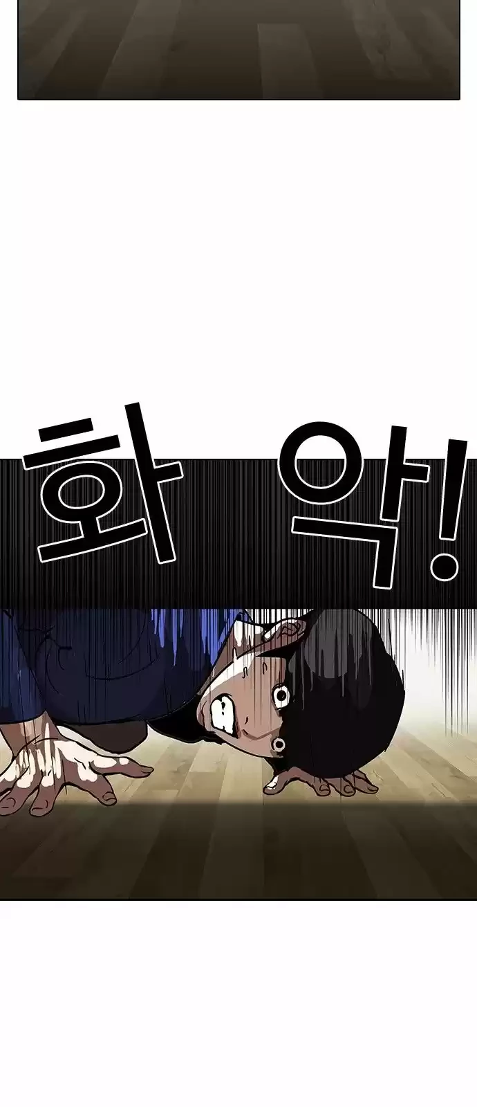 Nueva Cara  > Capitulo 116 > Page 511