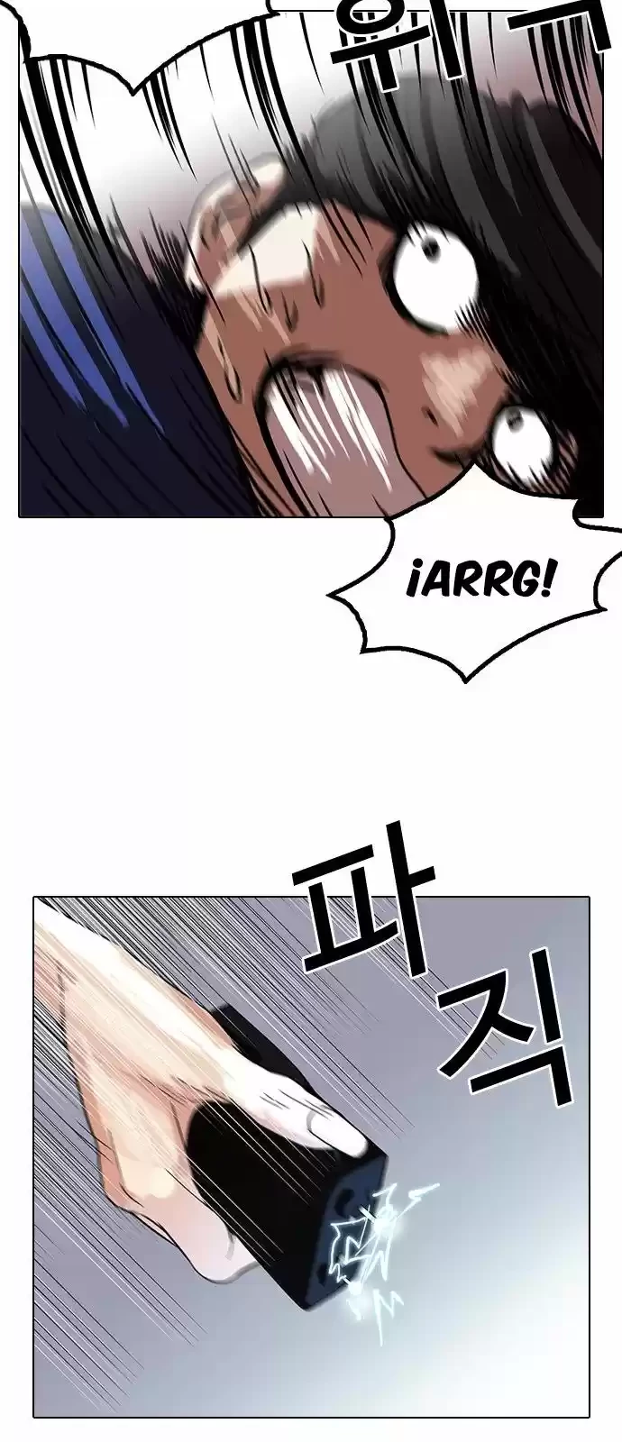 Nueva Cara  > Capitulo 116 > Page 561