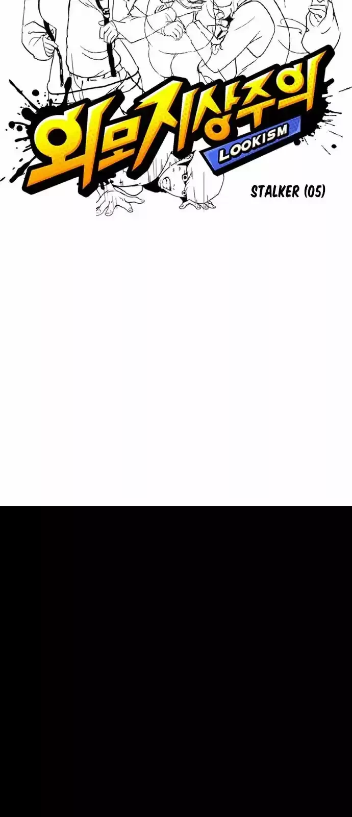 Nueva Cara  > Capitulo 117 > Page 111