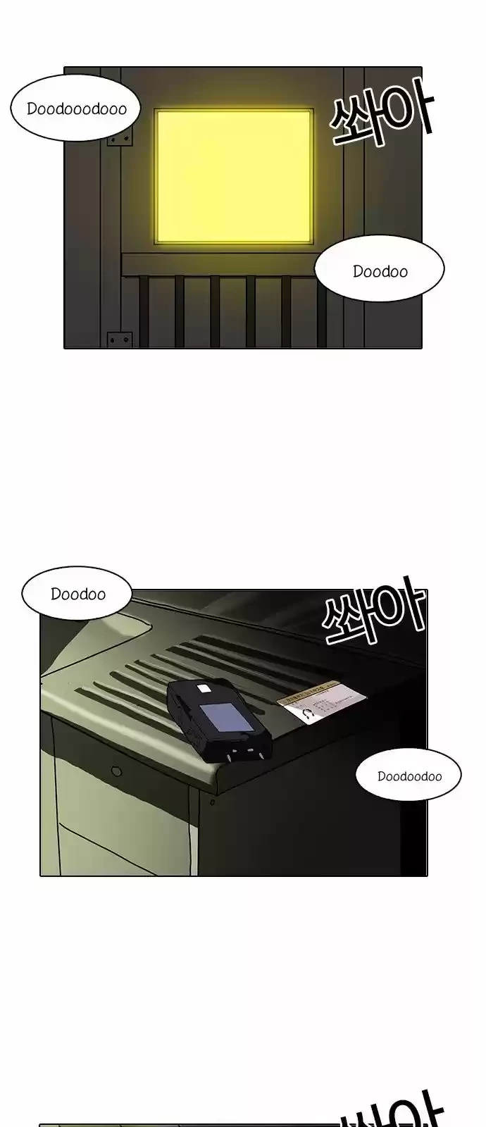 Nueva Cara  > Capitulo 117 > Page 191