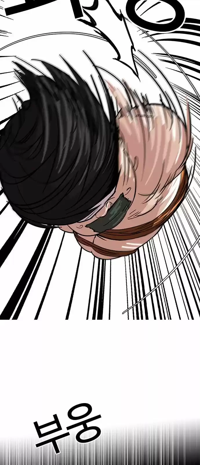 Nueva Cara  > Capitulo 117 > Page 271