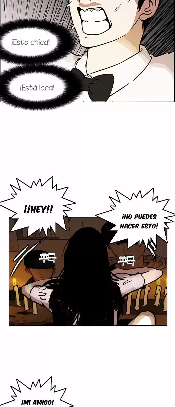 Nueva Cara  > Capitulo 117 > Page 601