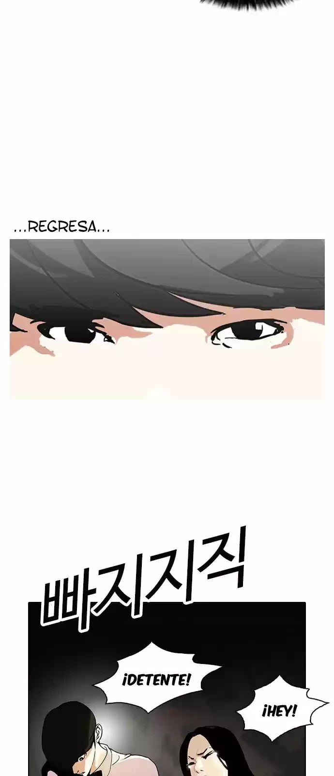 Nueva Cara  > Capitulo 119 > Page 501