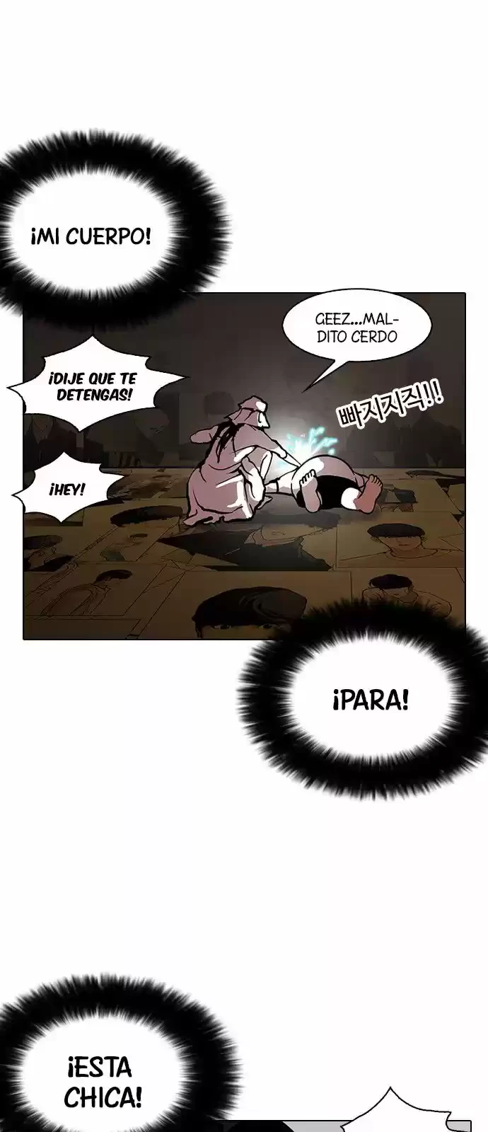 Nueva Cara  > Capitulo 119 > Page 531
