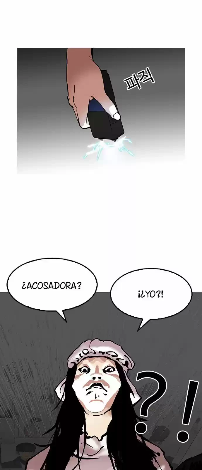 Nueva Cara  > Capitulo 119 > Page 551