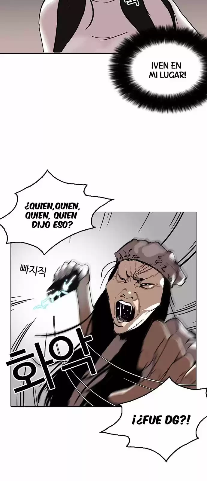 Nueva Cara  > Capitulo 119 > Page 571