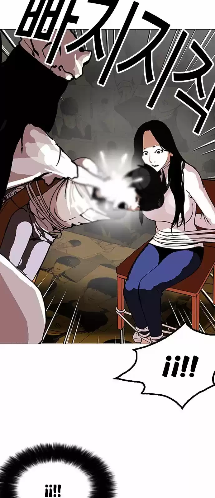 Nueva Cara  > Capitulo 119 > Page 581