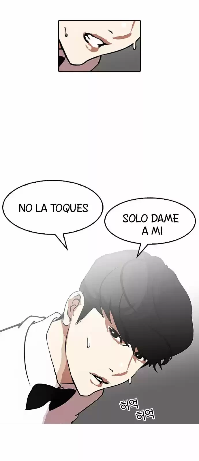 Nueva Cara  > Capitulo 119 > Page 611