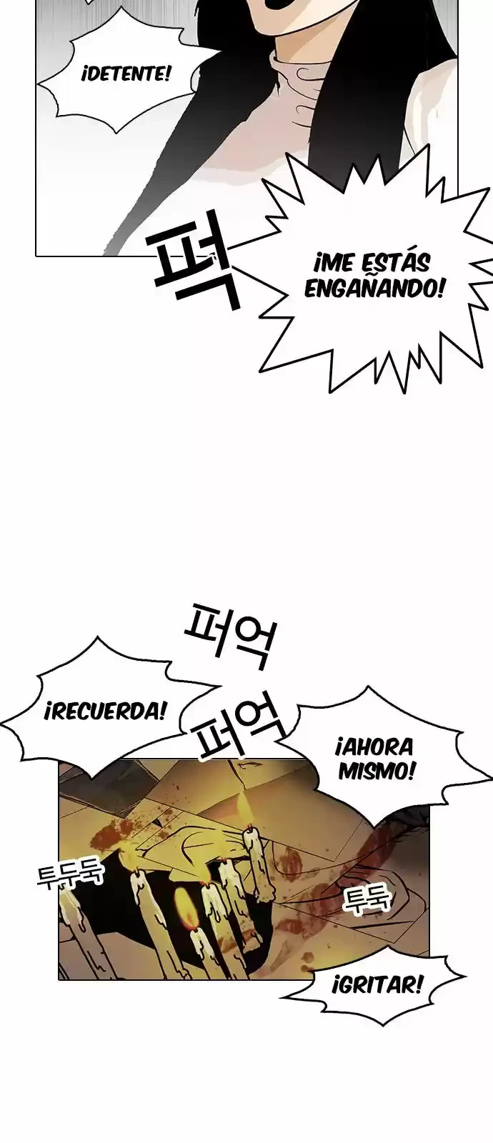 Nueva Cara  > Capitulo 119 > Page 671