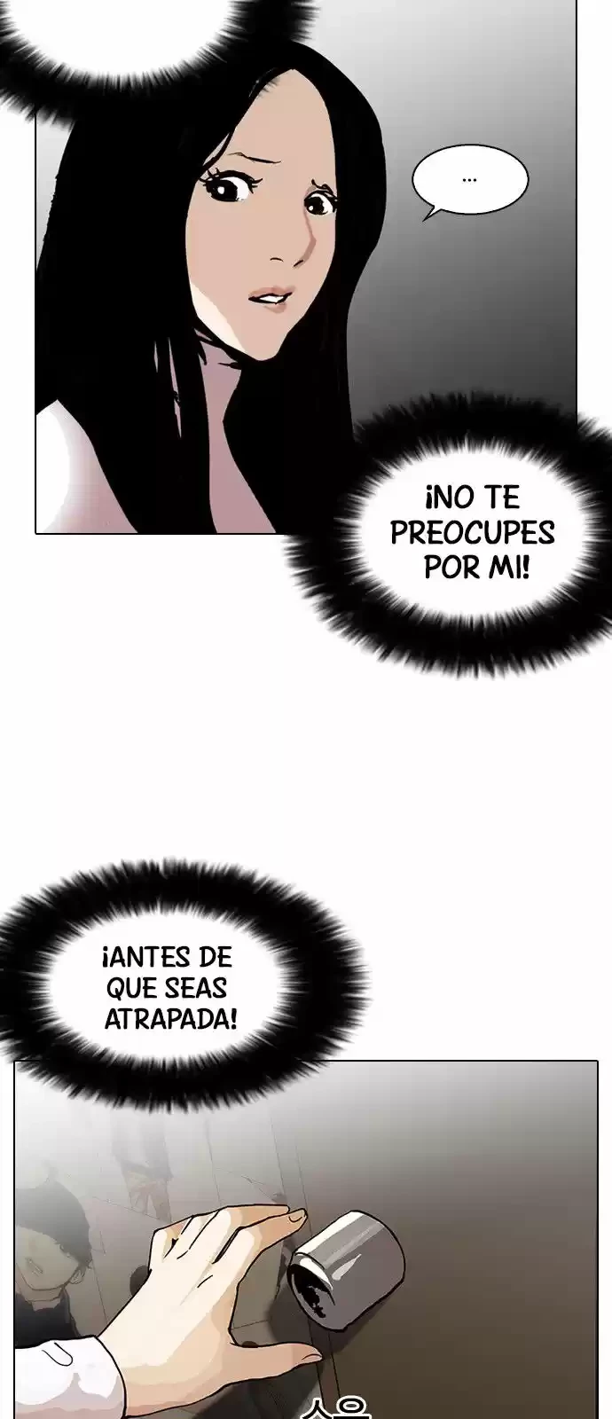 Nueva Cara  > Capitulo 119 > Page 751