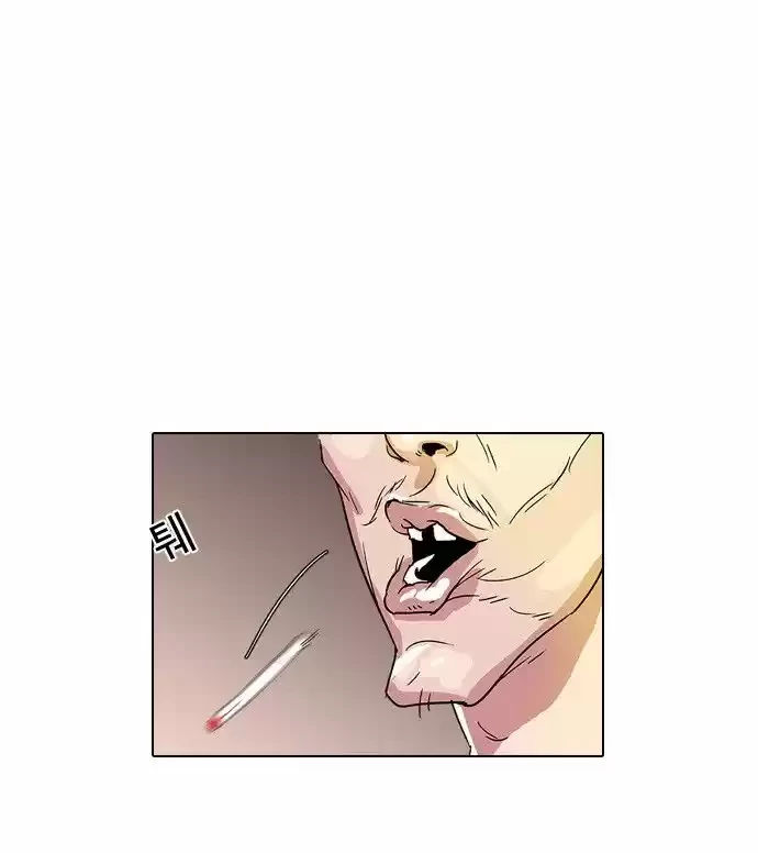 Nueva Cara  > Capitulo 12 > Page 181