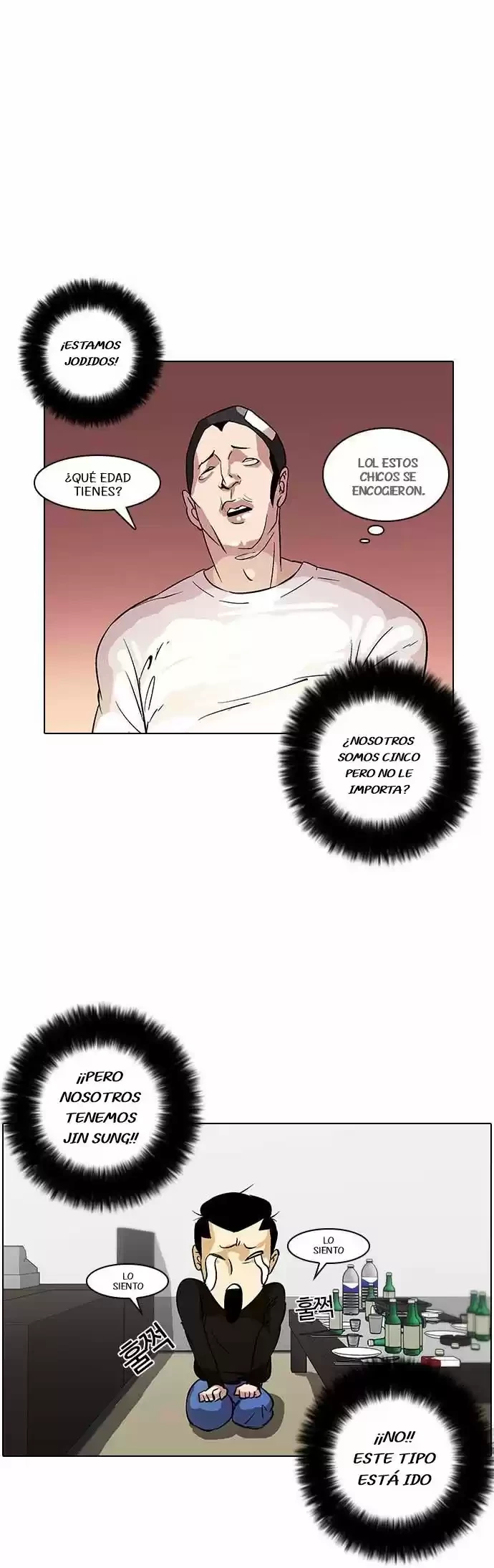 Nueva Cara  > Capitulo 12 > Page 221
