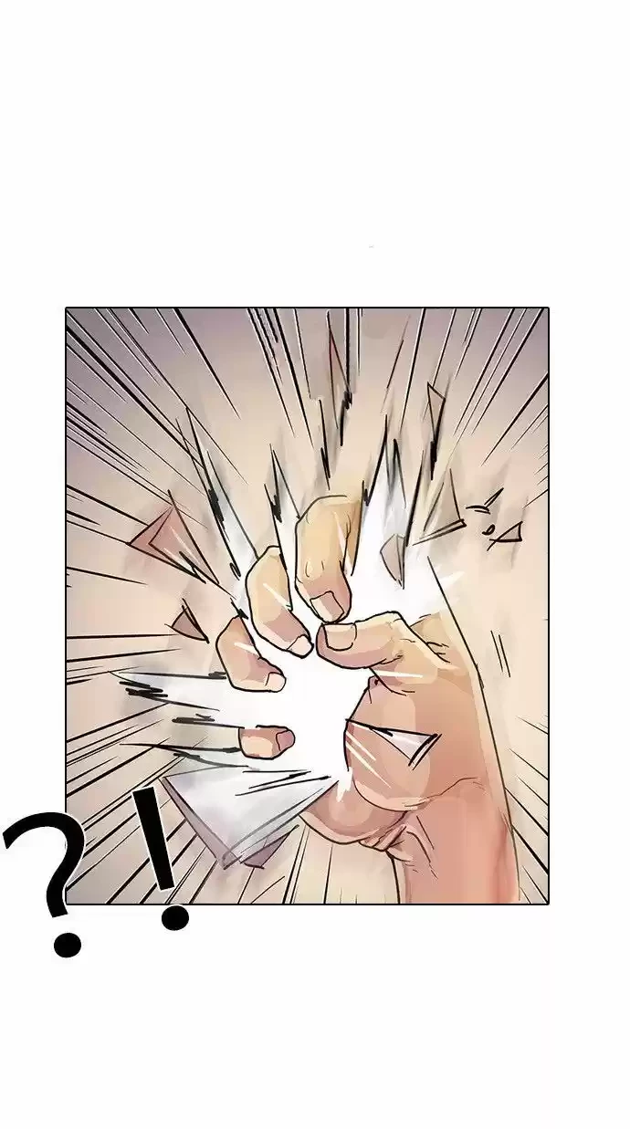 Nueva Cara  > Capitulo 12 > Page 351