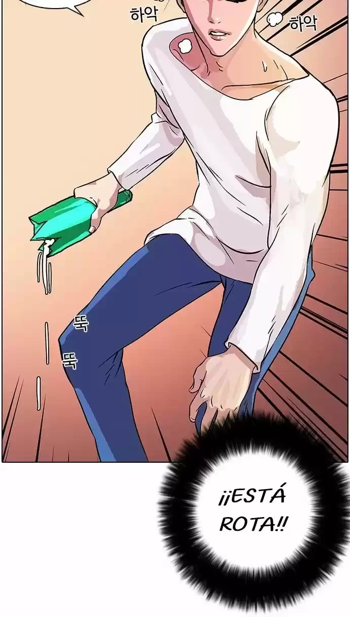 Nueva Cara  > Capitulo 12 > Page 471