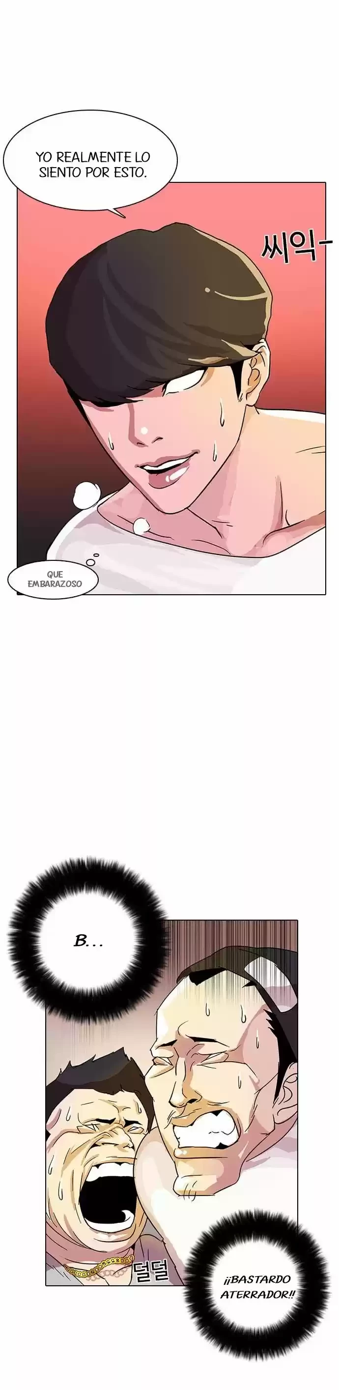 Nueva Cara  > Capitulo 12 > Page 481