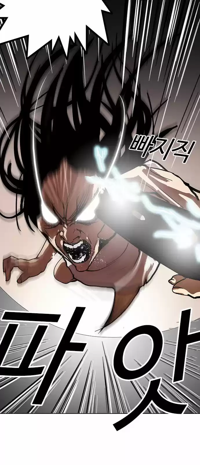 Nueva Cara  > Capitulo 120 > Page 121