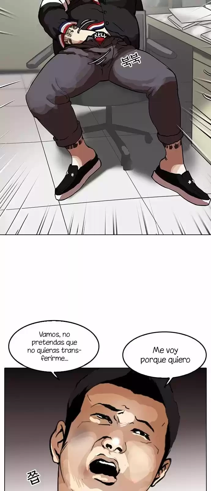 Nueva Cara  > Capitulo 120 > Page 721