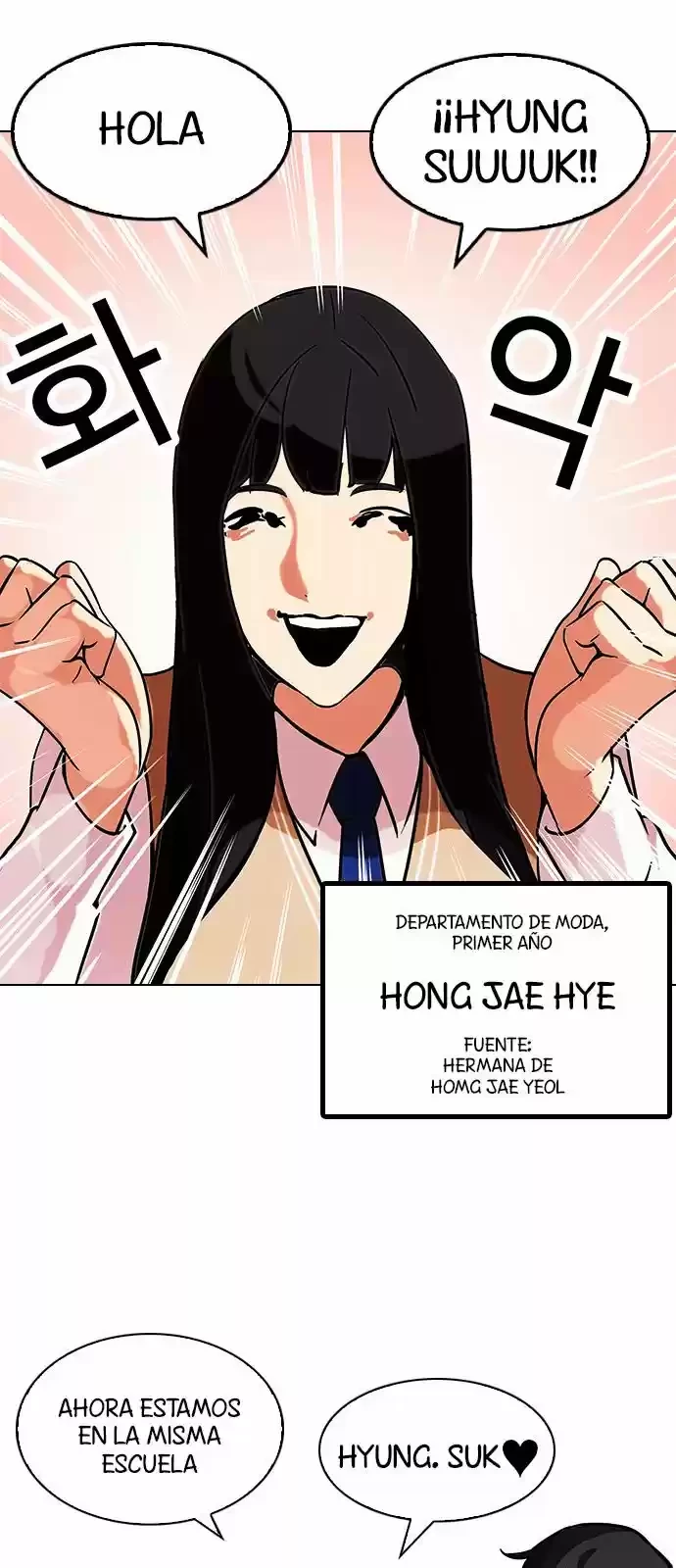 Nueva Cara  > Capitulo 121 > Page 221