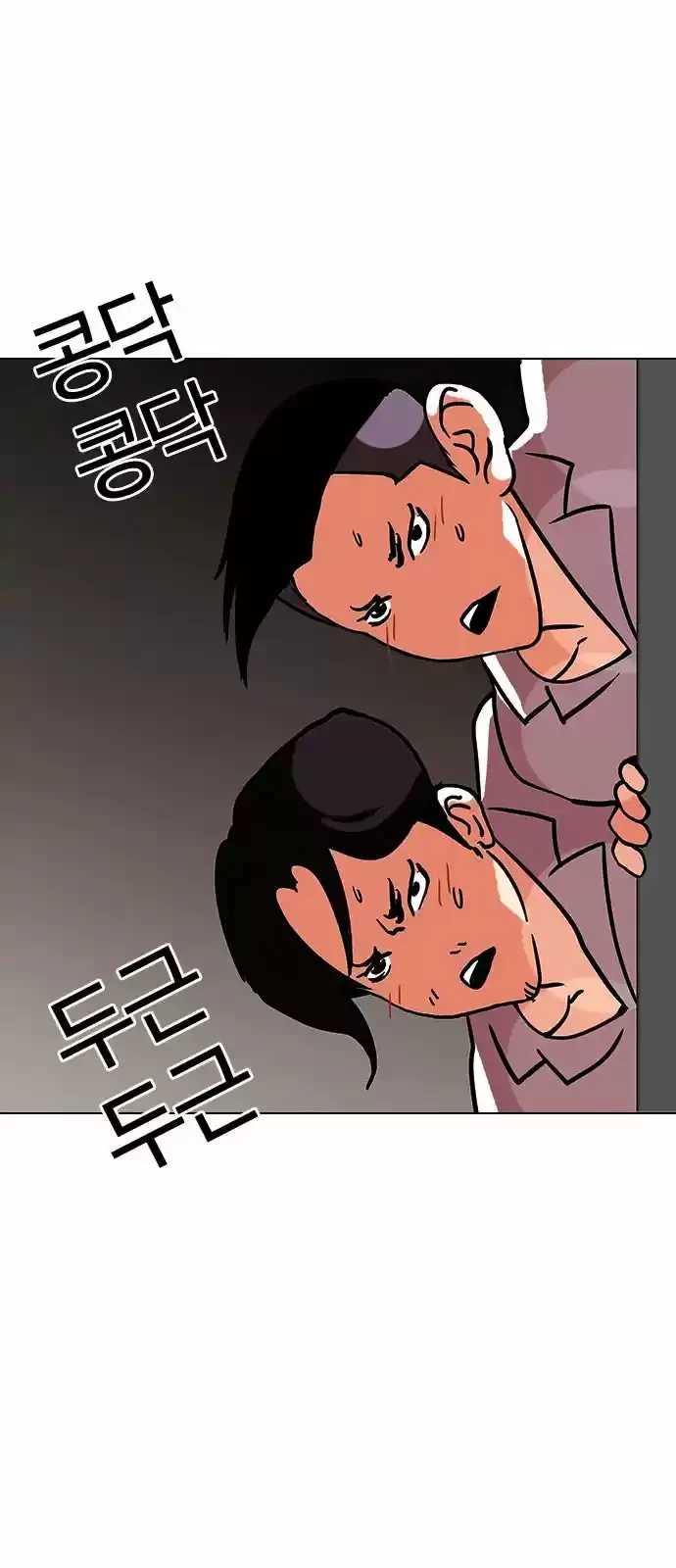 Nueva Cara  > Capitulo 121 > Page 391