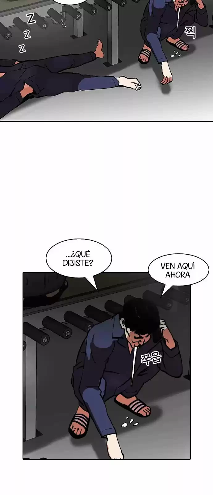Nueva Cara  > Capitulo 121 > Page 421