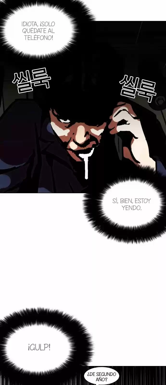 Nueva Cara  > Capitulo 121 > Page 461